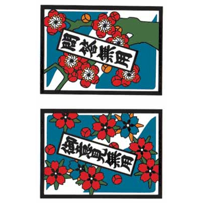 ^gD[V[@ԎDi^gD[EhV[j