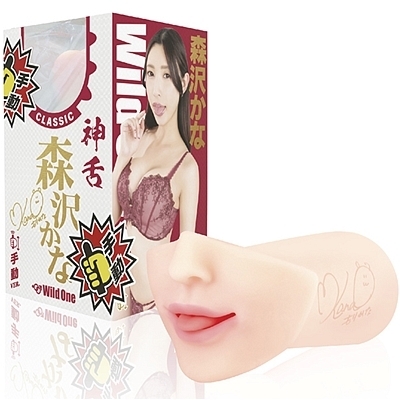 _tF@NVbN@iX򂩂ȁ@蓮jiIizEIij[ObYj