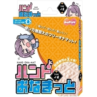 nhȂ܂Ɓ@isC{jiIizEIij[ObYj