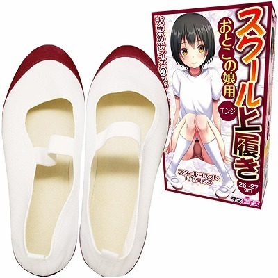 XN[㗚@Ƃ̖p@iGWjiߑERX`[j