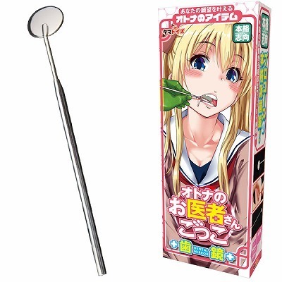 Igî҂񂲂@ijiߑERX`[j