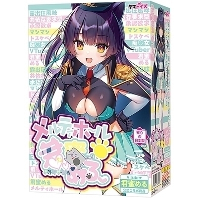 eBz[@N߂iIizEIij[ObYj