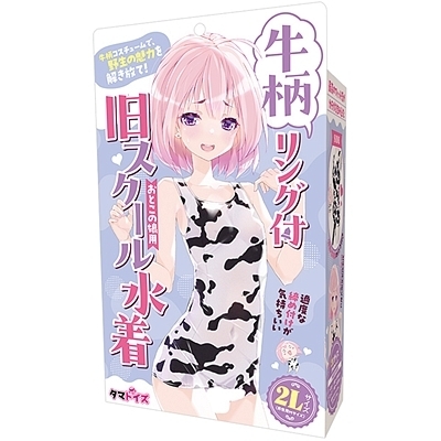 OtXN[@Ƃ̖piߑERX`[j