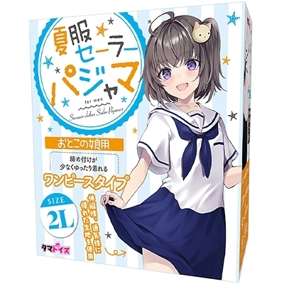 ĕZ[[pW}@Ƃ̖piߑERX`[j