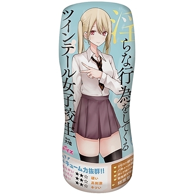 pcEňȍsׂĂcCe[qZiIizEIij[ObYj