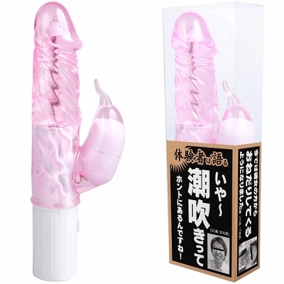 ̌҂͌@`ăzgɂłˁI@isNjioCu[^[j