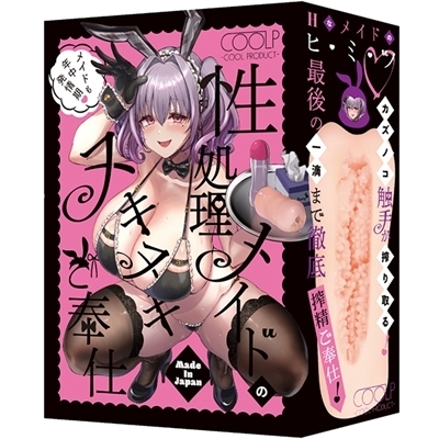 Ch̃kLkLdiIizEIij[ObYj