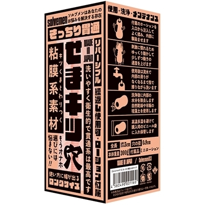 ђʁ@i܃LcjiIizEIij[ObYj