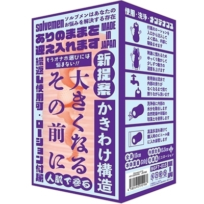 傫Ȃ邻̑OɁ@ilŎQjiIizEIij[ObYj