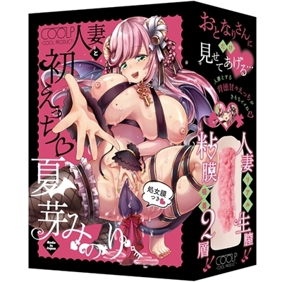 lȂƏ@ĉ݂̂@iIizEIij[ObYj