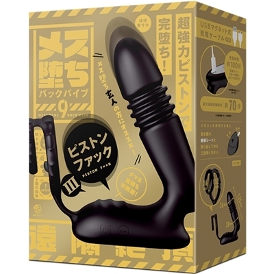 XobNoCuX@isXgt@bNVjiAij