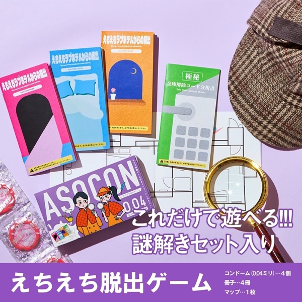 ԑOYQ[tRh[u`rnbnmvuS