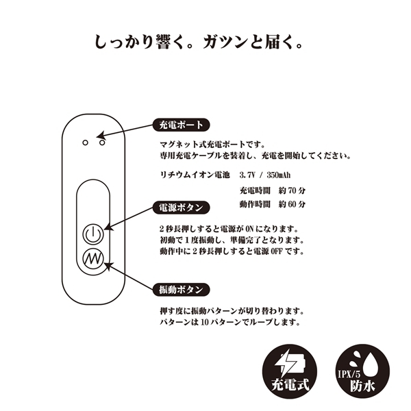 ボス　シリコンビーズバイブ