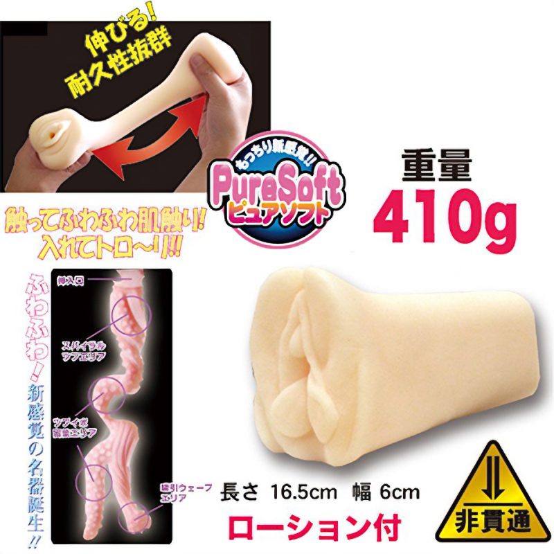 Alternative view of ふわトロめいき